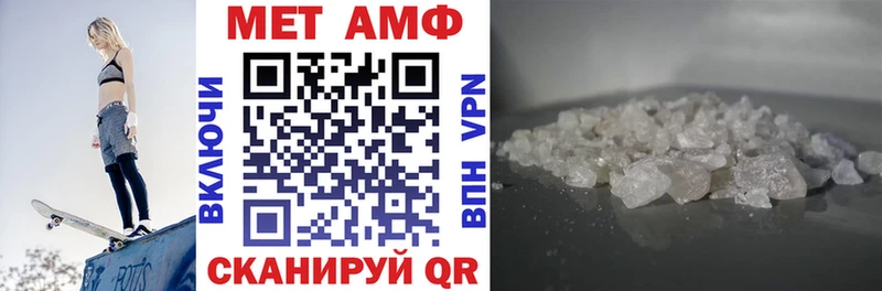 гидра ссылка  Ейск  АМФЕТАМИН 97% 