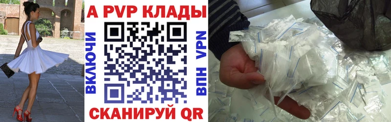 A PVP СК КРИС  цена   Ейск 