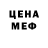 Метадон methadone Heiata M