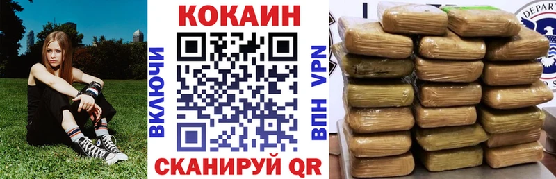 дарнет шоп  Ейск  Cocaine 98% 