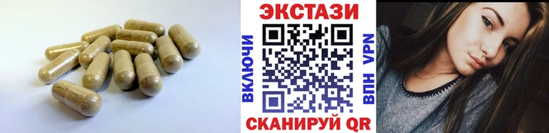 Ecstasy круглые  Ейск 