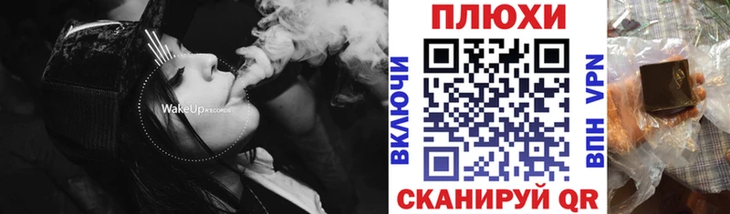 купить наркотик Ейск Гашиш ice o lator