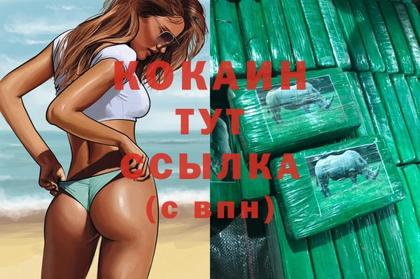 кокс Алексеевка