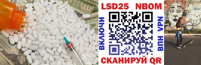 купить наркотики цена  hydra ссылки  ЛСД экстази кислота  Ейск 