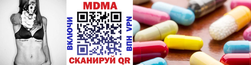 МДМА crystal  как найти   Ейск 