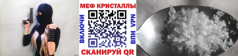 Мефедрон 4 MMC Ейск