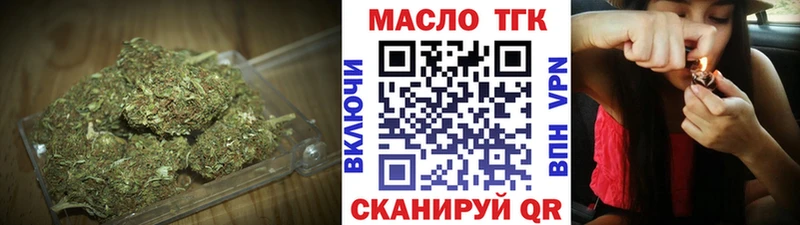 ТГК концентрат Ейск