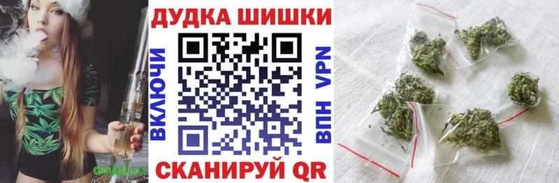 Каннабис марихуана Ейск